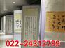 天津书画展展板出租 天津八棱柱展板 标准摊位租赁