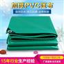 广东油布-盖货搭棚防雨油布-PVC防晒篷布