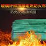 防火防雨阻燃三防布-玻璃纤维防火苫布-三防布批发厂家