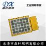 BFC8100-250W防爆泛光灯220V电压