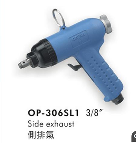 供应OP-306SL1气动扳手,风炮,苏州气动工具  进口气动工具