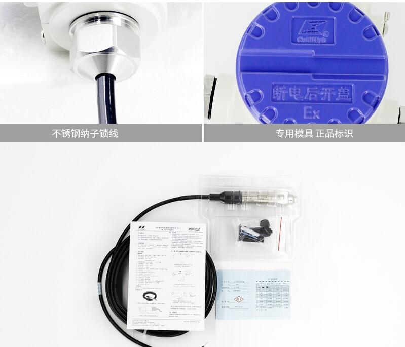 北京昆仑海岸NB-IOT无线液位变送器JYB-NB-Y5  NB-IOT液位变送器  NB-IOT液位传感器