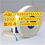 佳能丽标线号机C-210E套管打印机