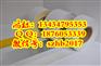 佳能丽标电缆号码标牌打印机C-330P