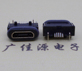 MICRO USB超级防水接口 防水母座 防水连接器  MICRO 防水接口  迈克防水母座  麦克防水连接器