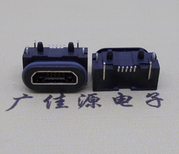 MICRO USB超级防水接口 防水母座 防水连接器  MICRO 防水接口  迈克防水母座  麦克防水连接器