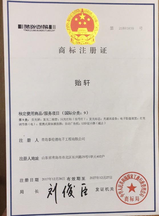 贻轩光电LED租赁全彩屏有哪四色  商显拼接屏  DLP拼接屏