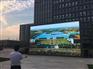 贻轩光电LED显示屏入驻海外