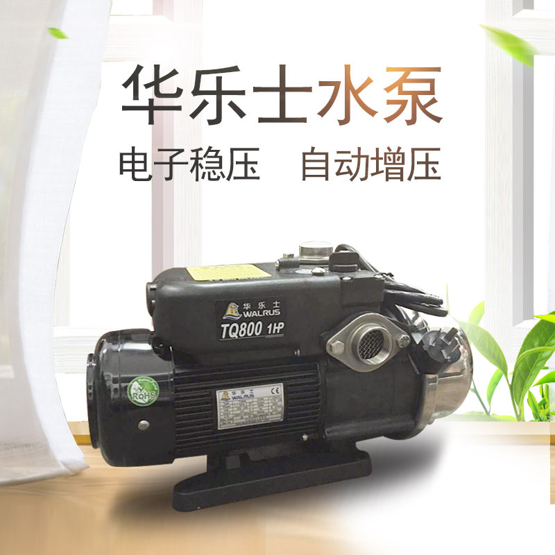 自动自吸泵 屋顶水塔家用自动加压泵自动供水系统  自动泵