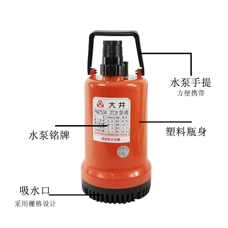 家用潜水泵假山喷泉沉水泵 塑料抽水排污泵  塑料潜水泵