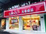 店面门头设计_门头店招设计_元祖门头制作流程