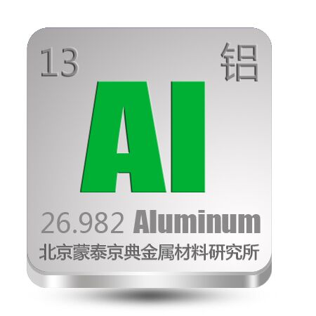 高纯金属 三氧化二铝  颗粒，片状  丝状，块状  粉末状，靶材