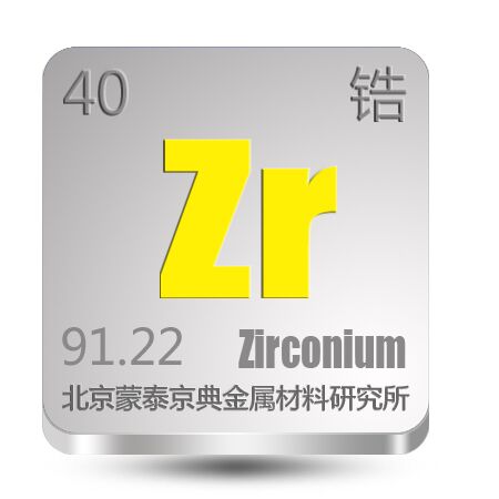 高纯金属 二氧化锆  颗粒，片状  丝状，块状  粉末状，靶材