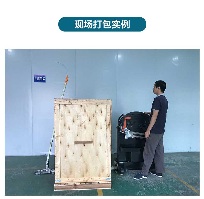 TP-800穿带机 全自动木箱穿带机  托盘穿带机