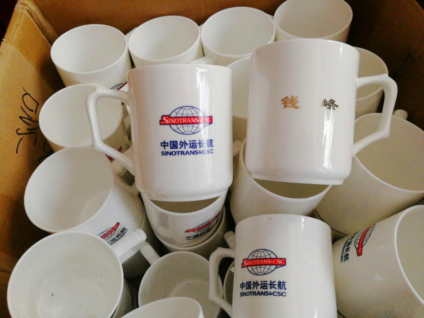 商务会议室专用陶瓷盖杯，定做办公会议杯  会议室陶瓷杯  定做会议杯