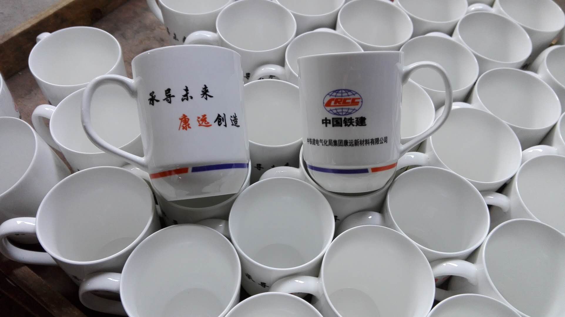 商务会议室专用陶瓷盖杯，定做办公会议杯  会议室陶瓷杯  定做会议杯