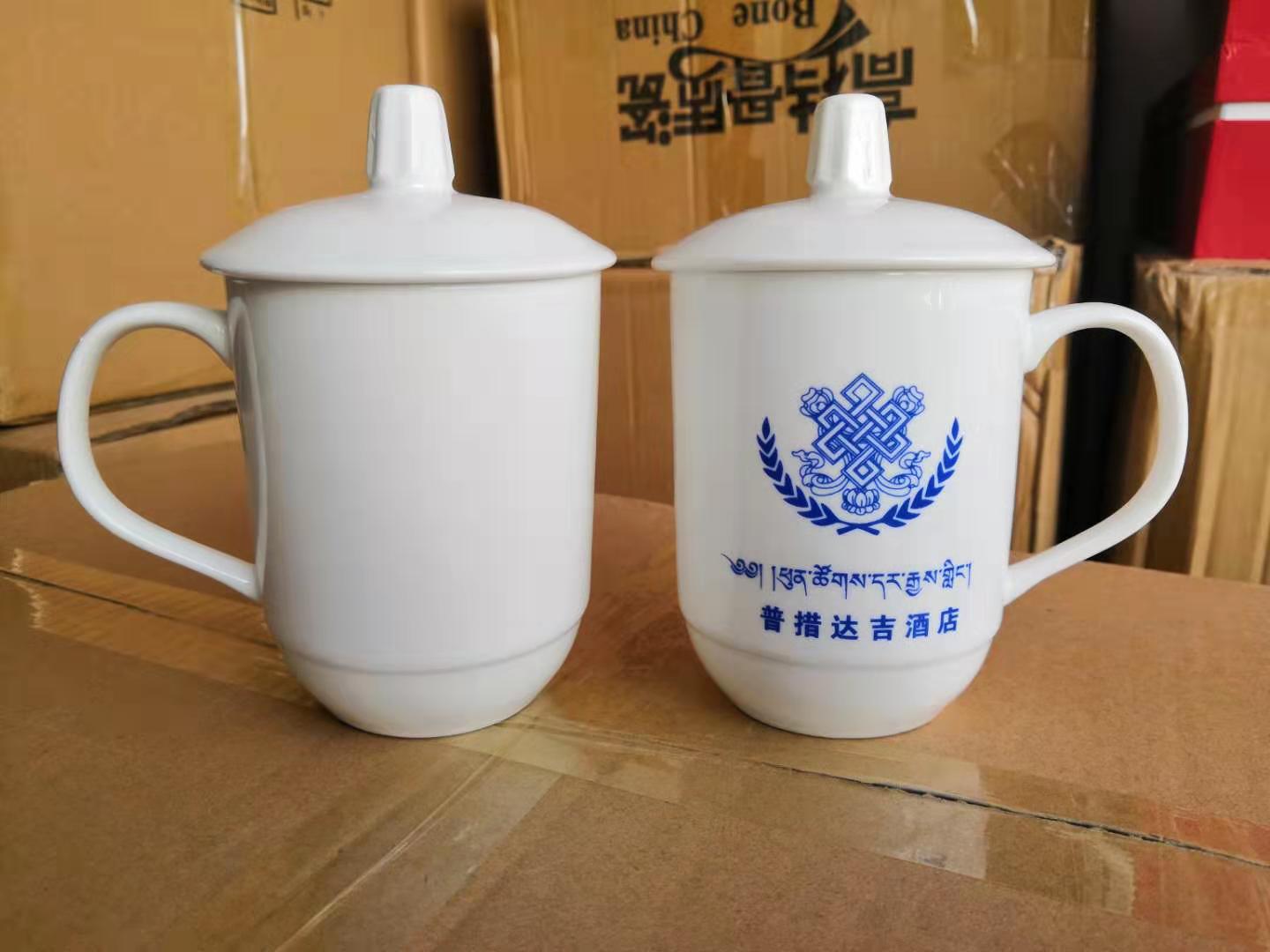 厂家批发酒店专用茶杯，高端会议酒店陶瓷水杯  会议酒店茶杯  厂家批发茶杯