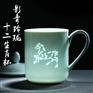 厂家批发公司福利礼品杯子，员工嘉奖礼品茶杯定制