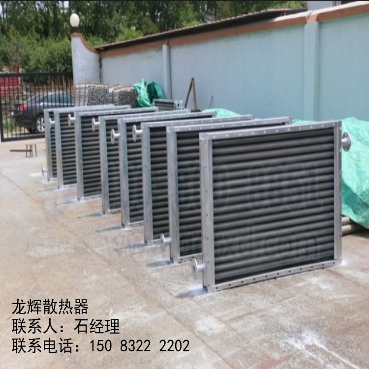 螺旋翅片管工业散热器