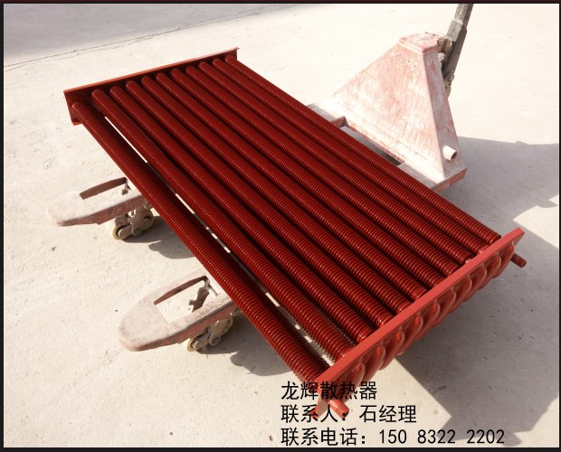 工业翅片管散热器