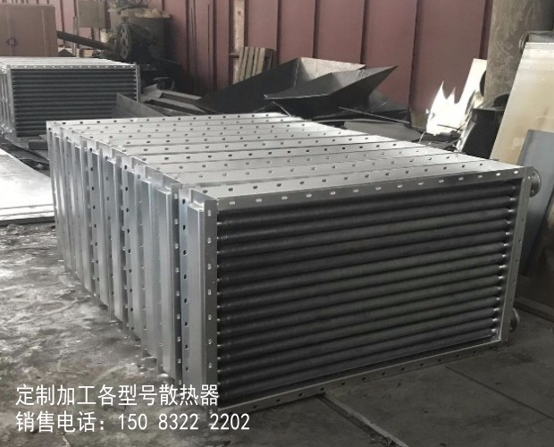 蒸汽用工业翅片管散热器