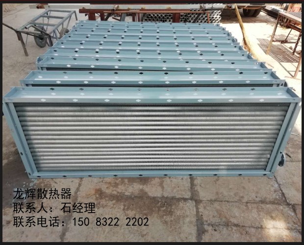 蒸汽用翅片管散热器，工业烘干用散热器