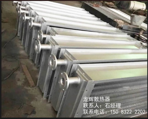 蒸汽用翅片管散热器，工业烘干用散热器