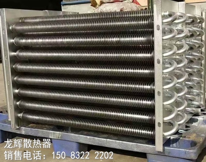 蒸汽用工业翅片管散热器