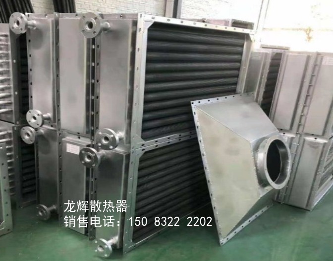 烘干用工业散热器/工业翅片管散热器