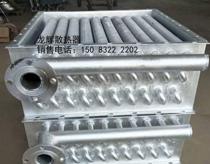工业翅片管散热器/螺旋翅片管散热器