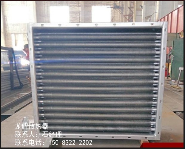 工业烘干用蒸汽翅片管散热器