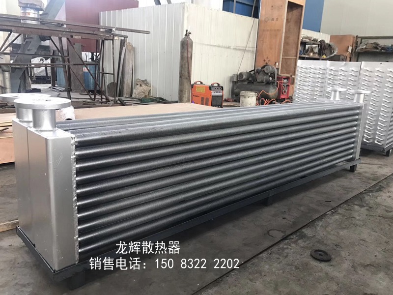 工业蒸汽用翅片管散热器