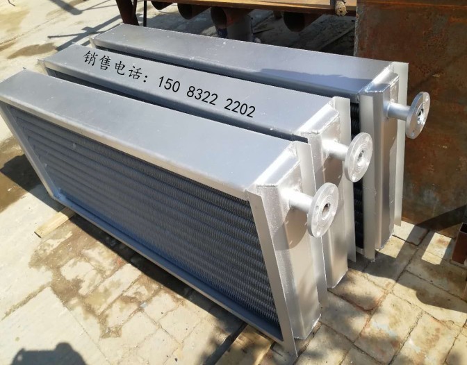 工业蒸汽用翅片管散热器