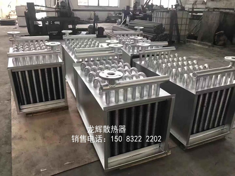 工业蒸汽烘干用翅片管散热器