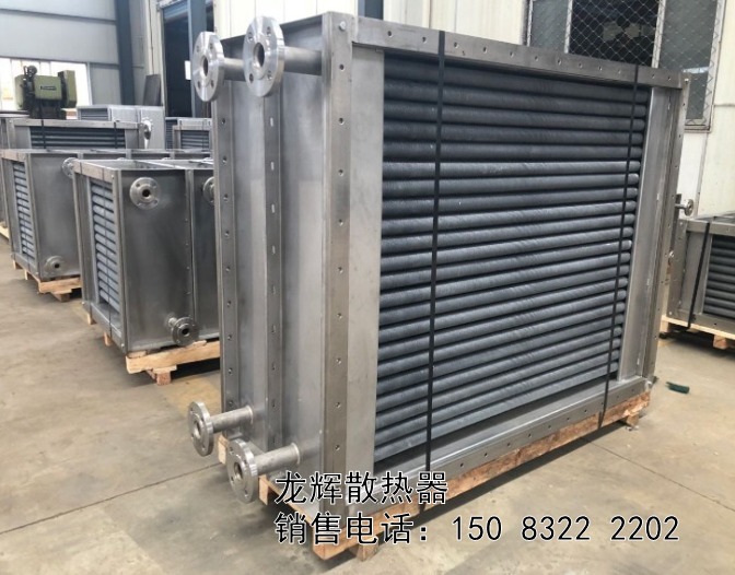 工业翅片管式散热器_铝翅片散热器_烘房散热器  翅片管散热器  蒸汽散热器  工业蒸汽散热器