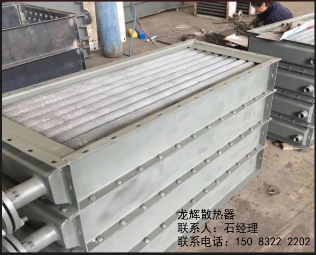 烘干用散热器片_工业蒸汽散热器_蒸汽用翅片管散热器  蒸汽用翅片散热器