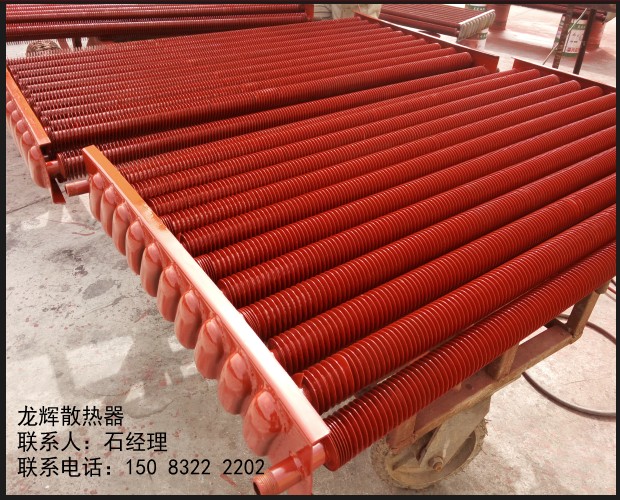 烘房用散热器_烘干房散热器_工业烘干机散热器  工业翅片管散热器  蒸汽散热器  工业蒸汽散热器
