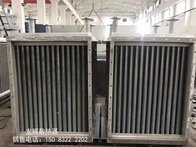 工业翅片管散热器/蒸汽加热器/工业蒸汽散热器  工业散热器