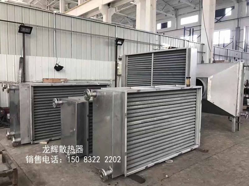 工业蒸汽散热器_烘房用散热器_烘房烘干用翅片管散热器  工业翅片管散热器