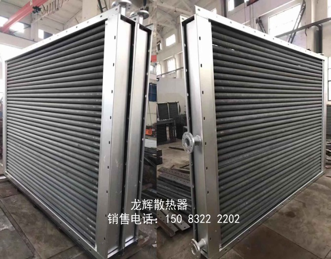 烘干用工业散热器/工业翅片管散热器/烘房散热器  烘干用散热器