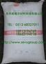 HDPE/2911/抚顺石化 苏州经销 长期优惠供应