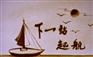 郑州创意沙画演出，郑州高端演出节目策划公司