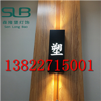 现代新款不锈钢壁灯黑色方形LED特色壁灯走廊景观灯  现代新款壁灯