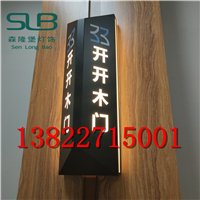 现代特色壁灯黑色方形LED不锈钢壁灯休闲娱乐场所路灯  休闲娱乐场所壁灯