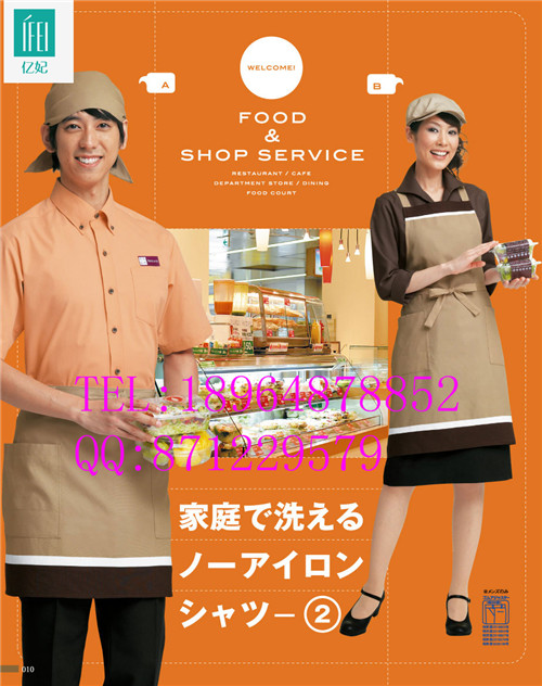 蛋糕店服务员工作服新款&nbsp;&nbsp;衬衫裤子围裙帽子&nbsp;&nbsp;西饼店工作服