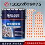 肇庆 韶关 清远 耐高温漆 有机硅耐高温漆