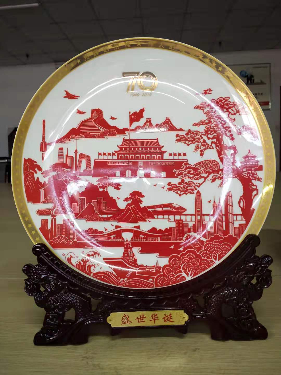 党员陶瓷纪念盘礼品 礼品陶瓷纪念盘厂家  礼品纪念盘厂家