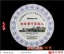 16寸陶瓷纪念盘 陶瓷纪念盘加字