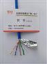 zna-kvvpr、zna-kvvp22铠装高温电缆