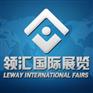 2020年美国西部光电展 Photonics West